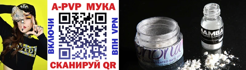 Alpha PVP СК КРИС  Лангепас 
