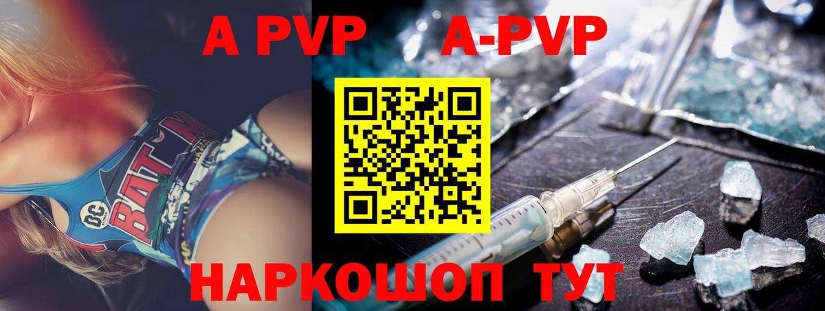А ПВП СК КРИС  Вход с VPN  Alpha-PVP СК КРИС  Alfa_PVP мука  Лангепас 