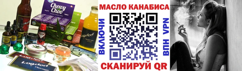 Печенье с ТГК марихуана omg зеркало Лангепас