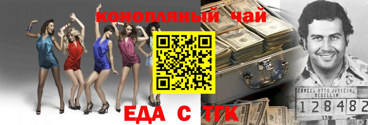 Лангепас  Canna-Cookies марихуана  Вход с VPN 