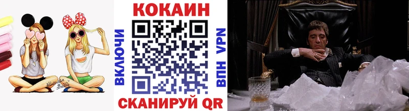 КОКАИН 98%  Лангепас 
