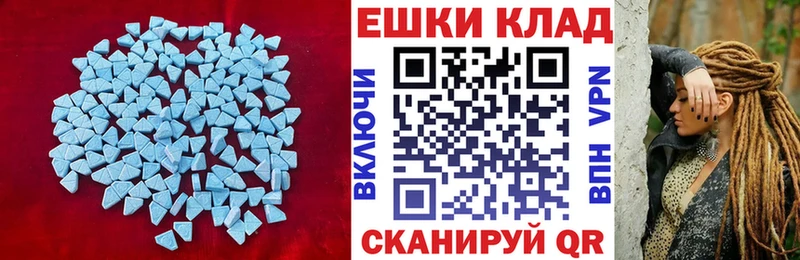 ЭКСТАЗИ TESLA  Лангепас 
