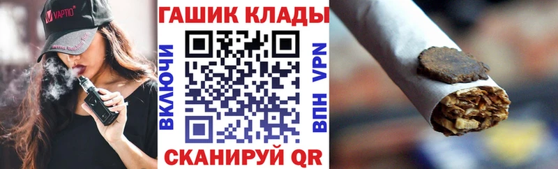Гашиш гарик  гидра ТОР  Лангепас  купить закладку 