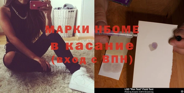 первитин Абдулино