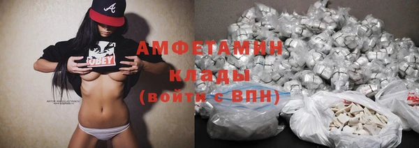 кокаин премиум Алексеевка