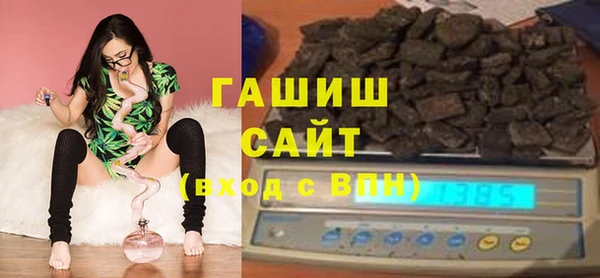 первитин Абдулино