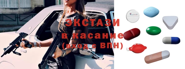 первитин Абдулино
