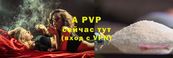 героин Абаза