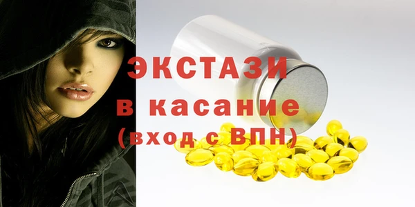 кокаин премиум Алексеевка