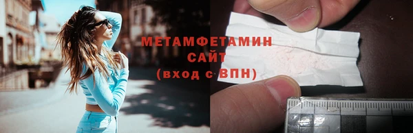 первитин Абдулино