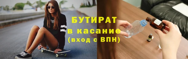 гашик Абинск