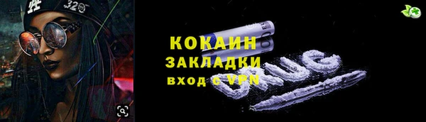 гашик Абинск