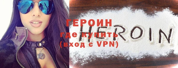 первитин Абдулино