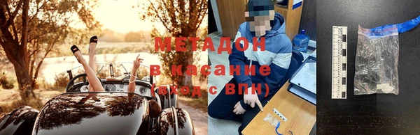 кокаин премиум Алексеевка