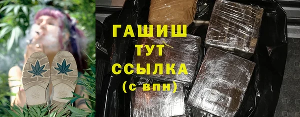 гашик Абинск