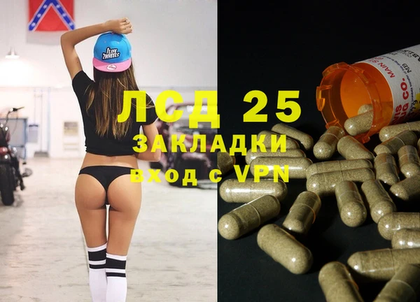 героин Абаза