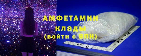 кокаин премиум Алексеевка