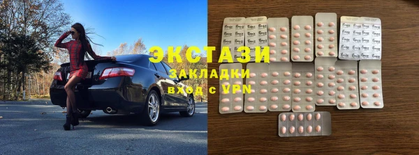 первитин Абдулино