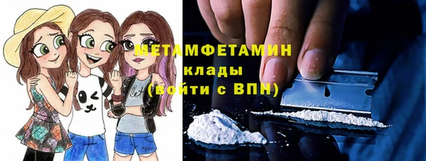 первитин Абдулино