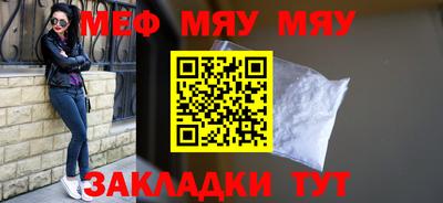 мефедрон Канаш