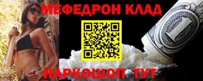 мефедрон мука Кандалакша