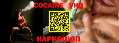 мефедрон Канаш