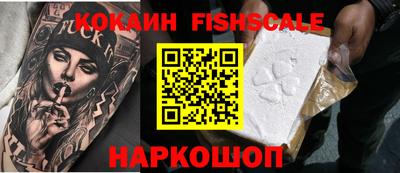 мефедрон Канаш
