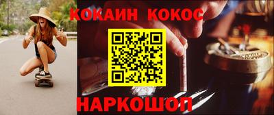 мефедрон мука Кандалакша
