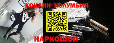 меф Камышлов
