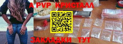 меф Камышлов