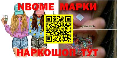 мефедрон мука Кандалакша