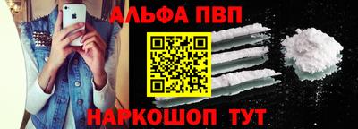меф Камышлов