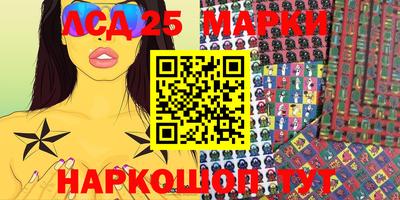 мефедрон мука Кандалакша