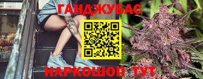 мефедрон Канаш
