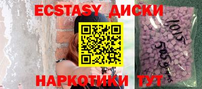 меф Камышлов