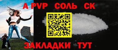 мефедрон Канаш