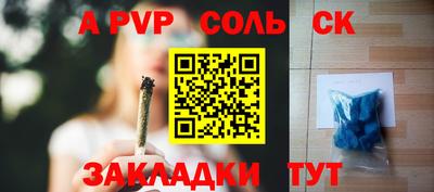 меф Камышлов