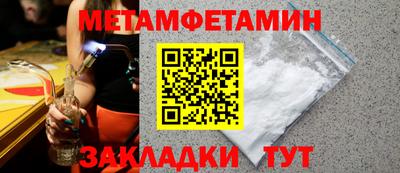 мефедрон мука Кандалакша
