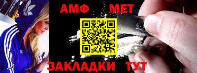 мефедрон мука Кандалакша