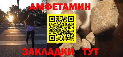 мефедрон мука Кандалакша