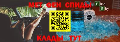 мефедрон Канаш