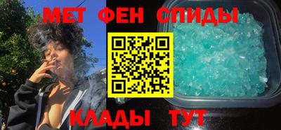 меф Камышлов