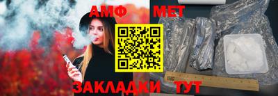 мефедрон Канаш