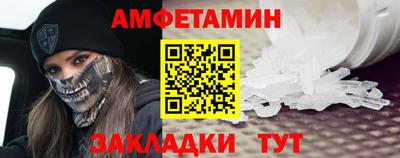 меф Камышлов