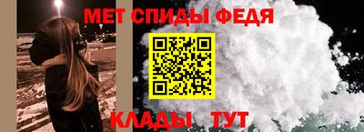 меф Камышлов