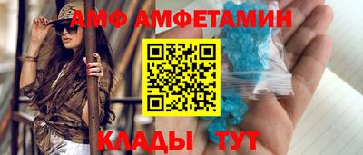 меф Камышлов
