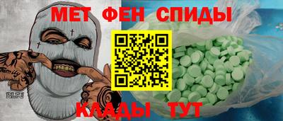 меф Камышлов