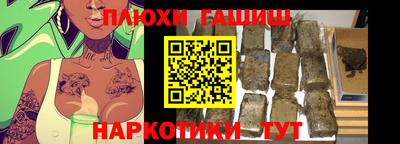 мефедрон мука Кандалакша