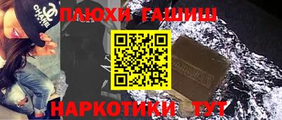 меф Камышлов