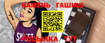 мефедрон Канаш